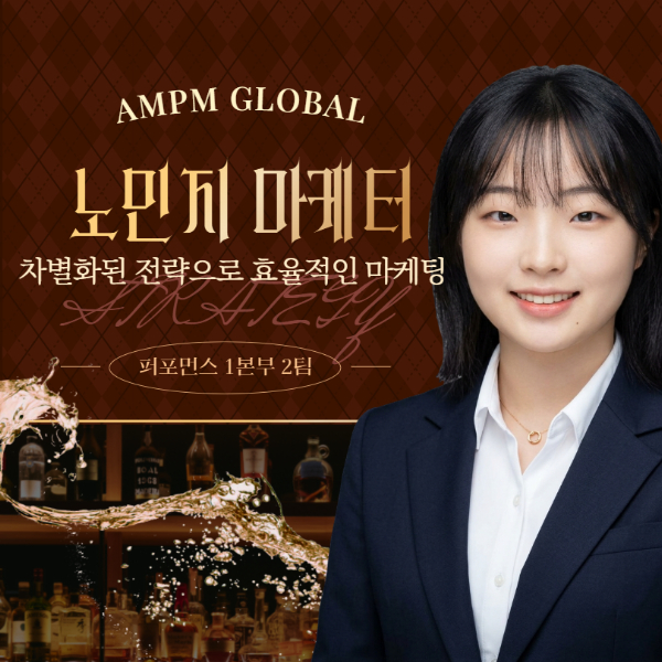 마케터 이미지